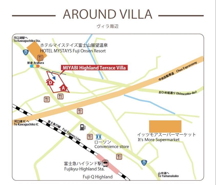 Miyabi Highland Terrace Villa B Fujiyoshida Buitenkant foto